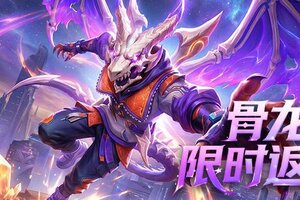 《街球艺术》唤醒沉睡之力，主宰赛场风云！