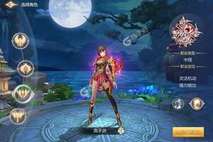 下载新版本《云墨剑舞》 磨刀霍霍向新服