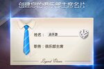 《绿茵传奇》新服终于来了  新老玩家迎官方最新版共享多重礼包