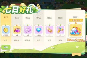 圆梦庄园下载 安卓版圆梦庄园下载游戏最新地址和开服表