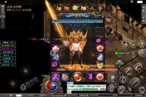 下载全新版《战神荣耀》 磨刀霍霍向新服