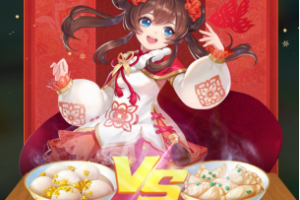 一起来捉妖活动预告 灵韵新春·小年有礼