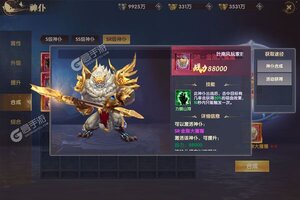 新征途开启 《鹰击苍穹》新服来了 下载官方版开启新挑战