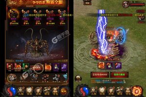 下载官方最新版《圣剑神域》 坐等千人新服开启