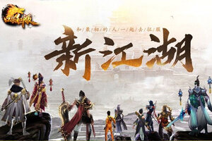 口袋征服下载 免费口袋征服下载新版本方法和下载地址汇总