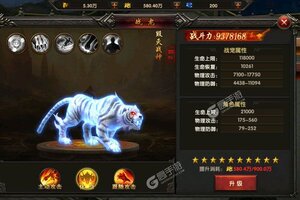 《雷霆炸翻天》官方最新版今日隆重更新 开启新服礼遇共襄盛举