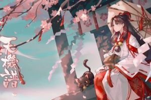 巧结机缘《阴阳师》与君结缘活动全攻略