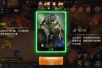 新征途开启 《攻城三国志》新服来了 下载官方版开启新挑战