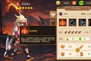 摆脱无脑放置！《魔法学徒的一天》减攻减防英雄助你策略作战
