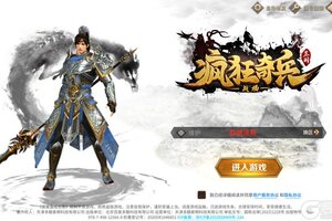 《疯狂奇兵战场》新手攻略：萌新快速发育指南