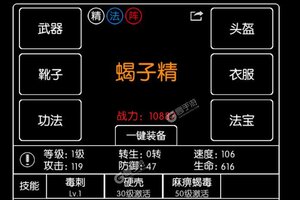 梦回西游记下载地址分享 最新梦回西游记官方安装包