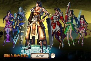 下载最新版《龙纹三国》 坐等千人新服开启