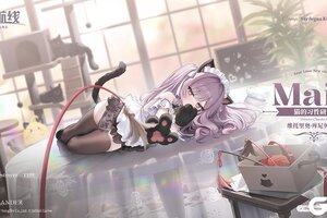 《碧蓝航线》维托里奥·库尼贝尔蒂换装「猫的习性研究」丨指挥官可别误会了哦