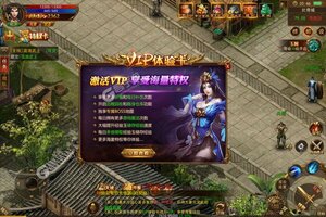 《幻域战魂》新服火爆开启 下载全新版幻域战魂迎接新征程