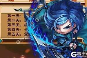 《调教三国》新服2021年05月10日开启 下载官方最新版《调教三国》专享新服福利