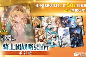 《溯回青空》【新精选忆本契约🐾最新消息】