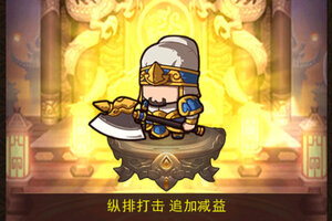 一点三国下载 免费一点三国下载新版本方法和下载地址合集