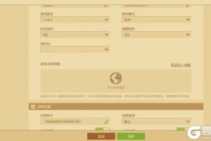 《我的世界》堪称新手天堂的种子 一出生就能逛遍三大特殊地形