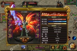 下载官方最新版《暗黑封魔录》领礼包 今天开新服进服享福利