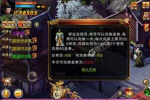 下载全新版《新征战》 坐等千人新服开启