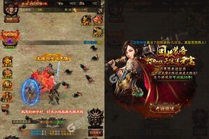 下载最新版《炼狱战神》领礼包 今天开新服进服享福利