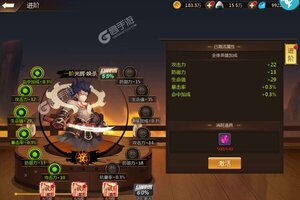 《忍者时刻》新服2023年12月02日开启 下载全新版《忍者时刻》专享新服福利