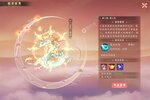 《山海与妖灵》新服强势开启 下载新版本山海与妖灵迎接新征程