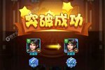 下载最新版《全民主公2》领礼包 今天开新服登录享福利