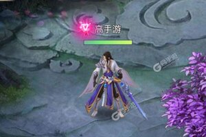 仙圣奇缘又开新服  新版本下载等你来挑战