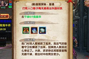 秦皇帝陵BOSS攻打技巧