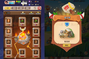 《家园卫士》超火新服官方版开启 下载官方版迎风起航