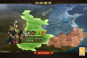 下载官方最新版《三国大英雄》 坐等万人新服开启