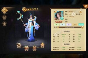 《御龙弑天》官方版今日隆重更新 开启新服大礼包共襄盛举