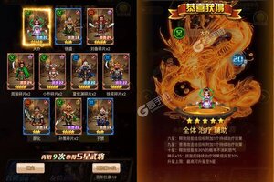 《回合三国》千人排队火爆一时 2022年02月16日开新服迎大佬入坑