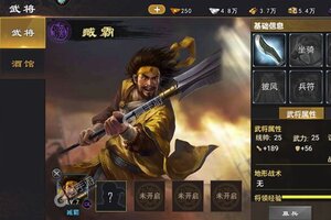 最新三国一统天下下载地址更新 2025最新版三国一统天下游戏下载指南