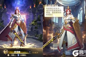 《最后的勇者》千人新服紧急新开 更新官方最新版领取新服礼包