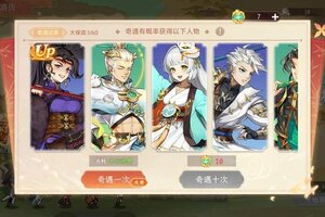 《纵横旅人》3.28周活动预告