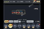 下载新版本《古剑世界》 坐等万人新服开启
