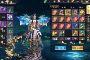 下载官方最新版《上古修仙》 坐等万人新服开启