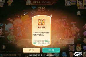 《大话西游》维护预览丨珍稀神兽·年随机掉落？