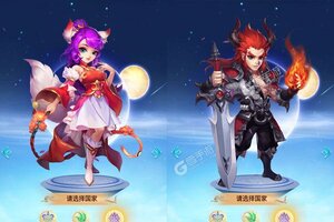 新征途开启 《天之命》新服来了 下载新版本开启新挑战