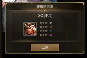 《正统三国》专属礼包强势来袭 官方版下载开启