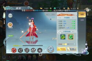 《仙魔战场》千人排队盛况空前 2021年11月13日开新服迎老朋友回归