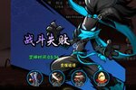 火柴人归来下载 安卓版火柴人归来下载游戏最新地址和安装方法