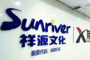 新起点 新征程“翔通游戏”揭牌仪式10月16日隆重举行