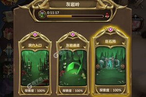 魔法军团下载怎么操作 最新魔法军团安卓安装包下载地址汇总