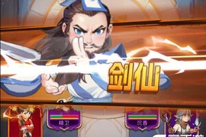 《众神之役》阵容攻略：新手阵容&T0阵容搭配推荐！