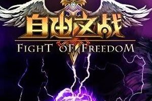 阵容搭配推荐攻略