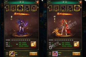 《大道争锋》新服等你来战 官方最新版大道争锋下载一并送上