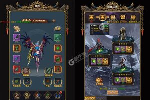 《极武尊》全新版下载人气爆棚  今日紧急加推新服